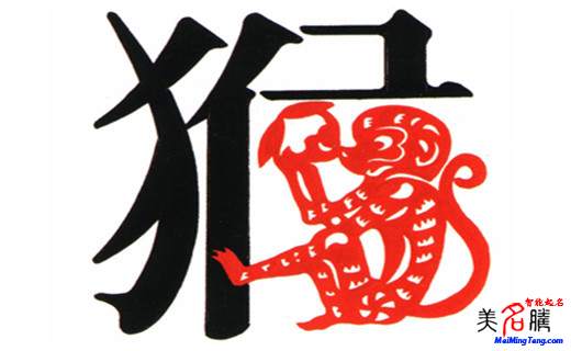 2016年屬猴人的運(yùn)勢(shì)運(yùn)程破解