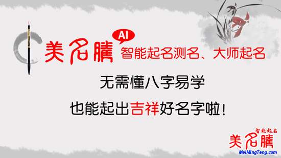 2018狗年寶寶爆款名字大全！2018最熱門的寶寶姓名