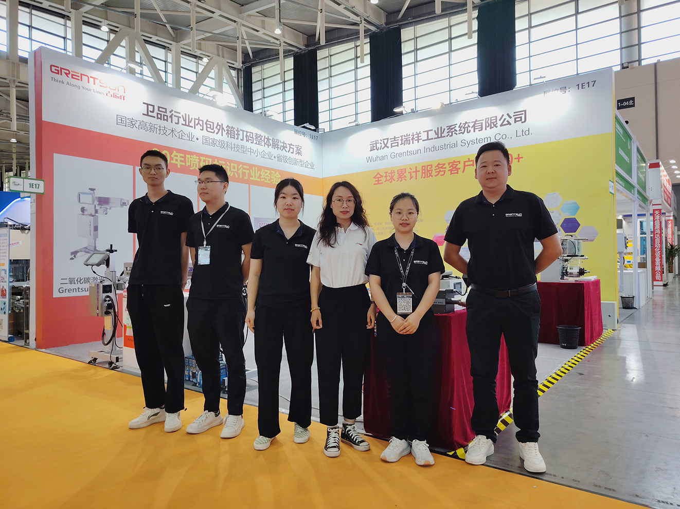 2024·生活用紙展覽會回顧，2025武漢再聚首共繪紙業(yè)輝煌新篇章